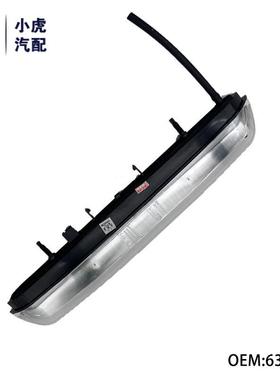 6351LX 9804764980 适用于标致2008 308S 4008 高位刹车灯