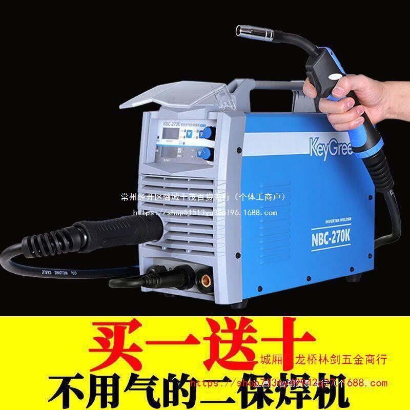 凯格瑞无气二保焊机一体电焊机家用小型220v二氧化碳保护两用不用