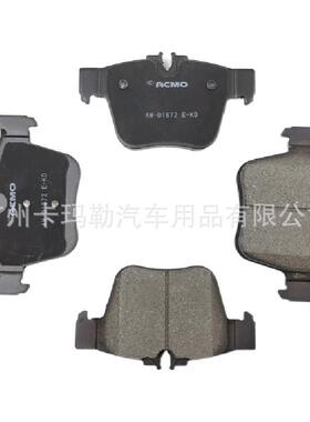 适用奔驰GLC200制动后盘式刹车片组A0004208703 A0004208300