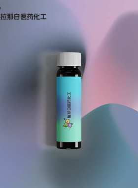 紫外线吸收剂UV-1 57834-33-0 1kg 光稳定剂UV1 紫外线吸收剂UV-1