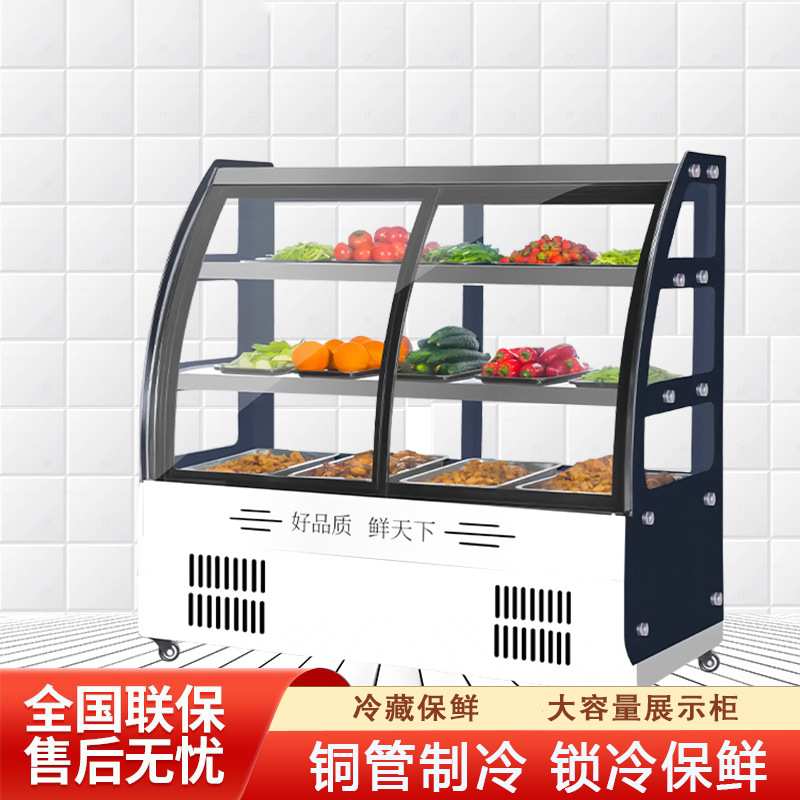 商用蛋糕冰柜冷藏柜弧形直角柜甜品水果凉菜立式风冷保鲜展示柜