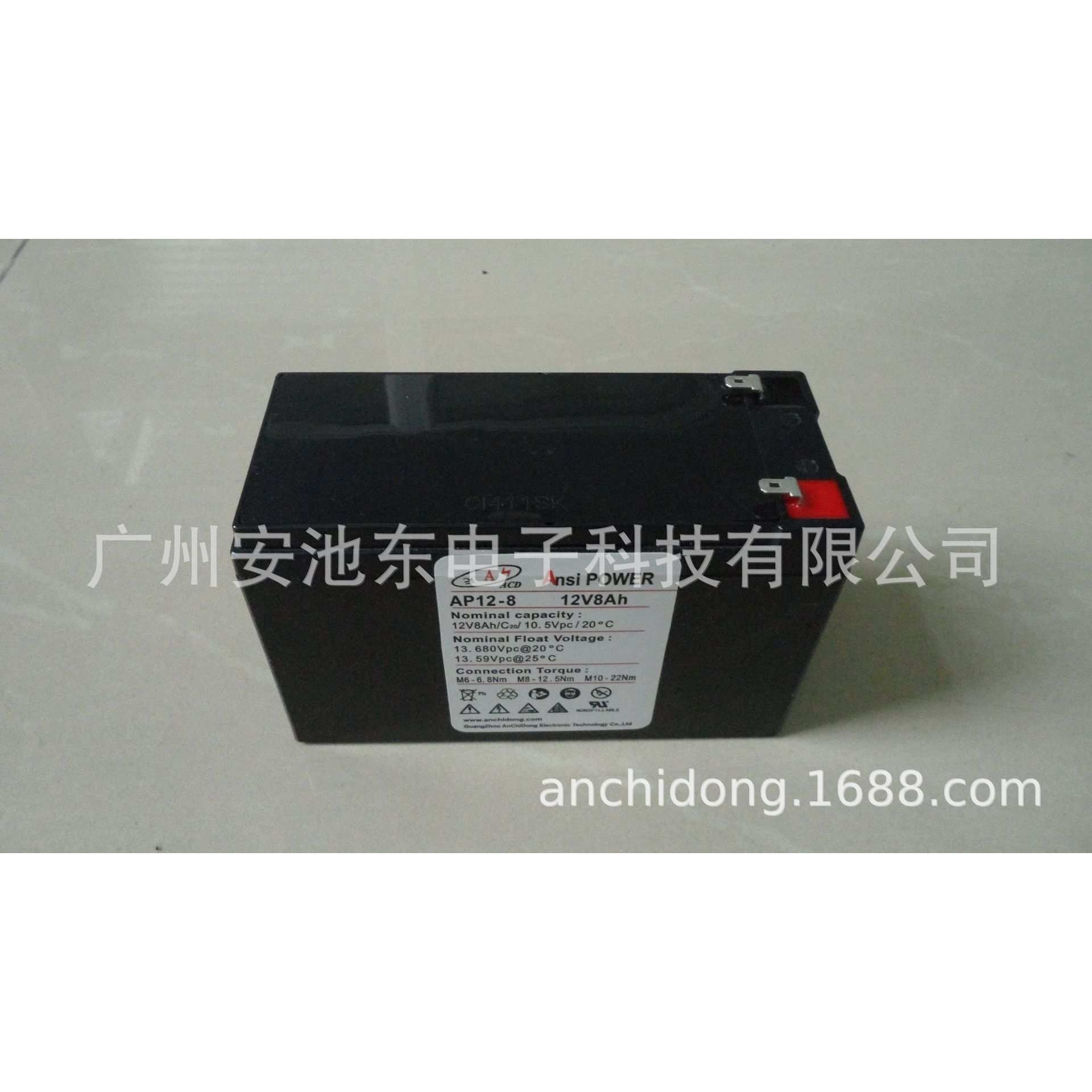 12V7.5AH 蓄电池 AP12-5Ansipower 广州安池东电子生产