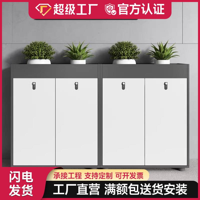 办公室文件柜带锁落地收纳资料柜打印机柜简约现代木质茶水柜矮柜