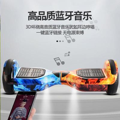 外贸跨境智能平衡车滑板车学生儿童成年人两轮迷你双轮电动平衡车