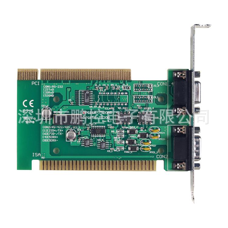 PCISA-7520R CR 泓格转换器