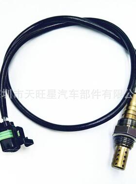 供应SG1066 250-24491 12629659 2131161 234-4243 15282氧传感器