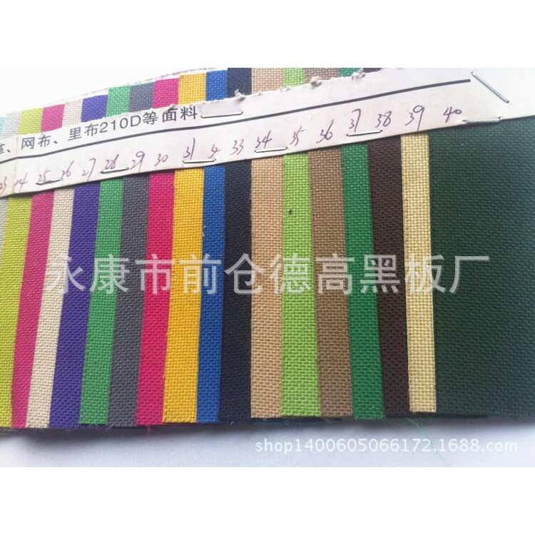 软木板材料黑板白板绿板软木布卷材学校文教用材定制