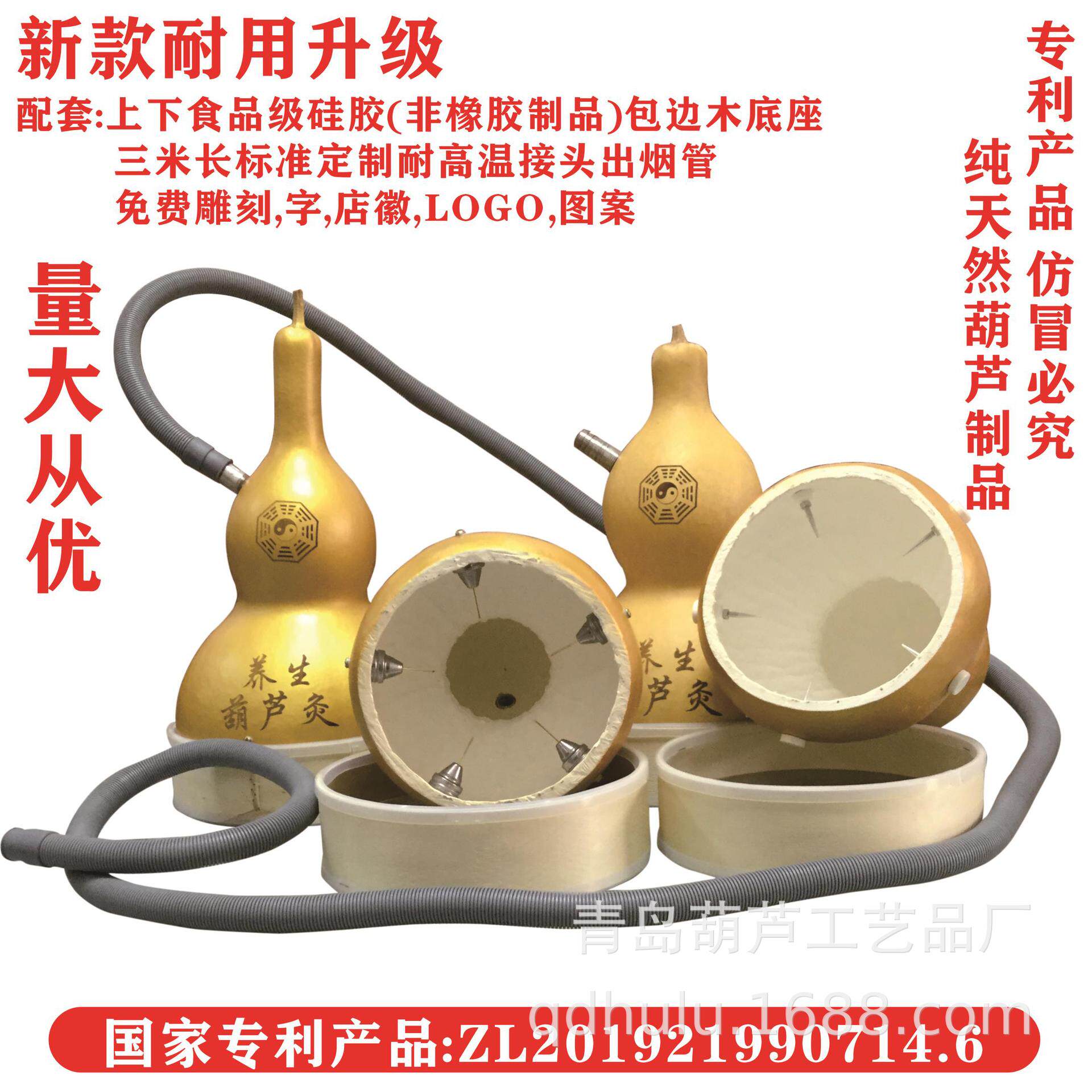 厂家直销葫芦灸艾灸葫芦肚脐灸穴位灸三伏灸