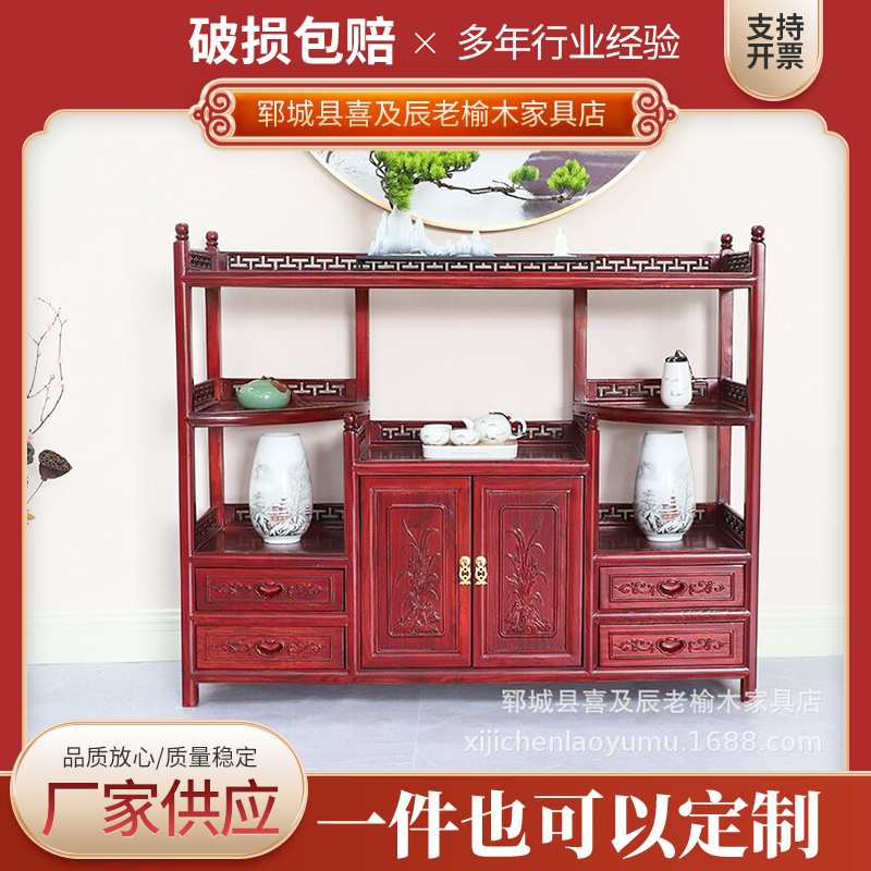 老榆木餐边柜新中式古典茶柜榆木鞋柜实木酒水柜储物柜柜子
