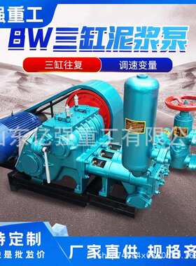 矿用320离心分渣泵电动柴油卧式BW150泥浆泵250注浆机160抽泥沙泵