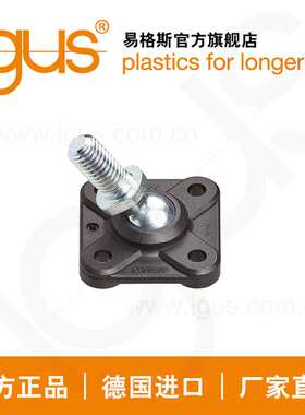 igus德国进口易格斯法兰轴承带球头螺栓外螺纹，GFSM-AG，igubal