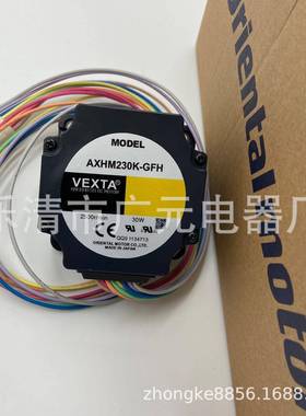 东方电机AXHM230K-GFH AXHM5100K-GFHK2