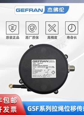 GEFRAN杰佛伦 GSFSMS3300LA0 精密拉线/拉绳位移传感器