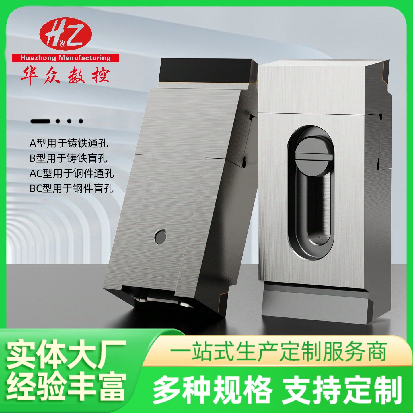 可调浮动镗刀硬质合金可调浮动铰刀镗刀A/AC/B/BC型浮动镗孔铰刀