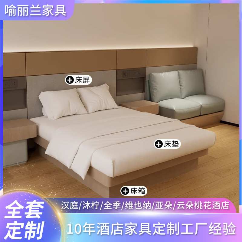 定制宾馆卧室实木多层板式床 实木大床房软床 快捷酒店家具板式床
