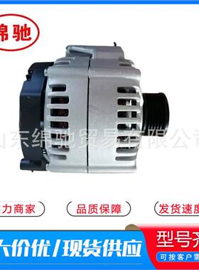 VG1246090017交流发电机 28V 70A 重汽豪沃发动机配件 发电机总成