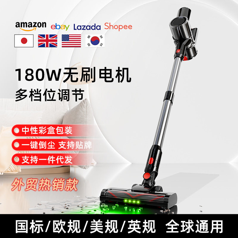 吸尘器家用手持小型无刷电机大功率手提无线大吸力地毯吸尘器跨境