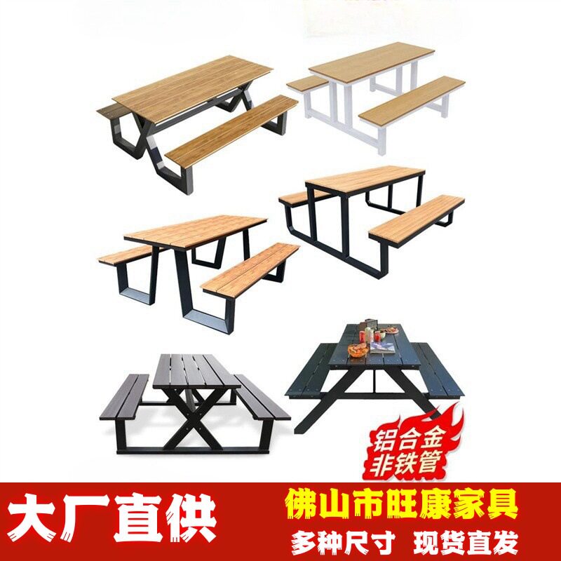 塑木桌椅配套铝架艺花园PE桌椅长凳公园防水景区庭院组合连体户外