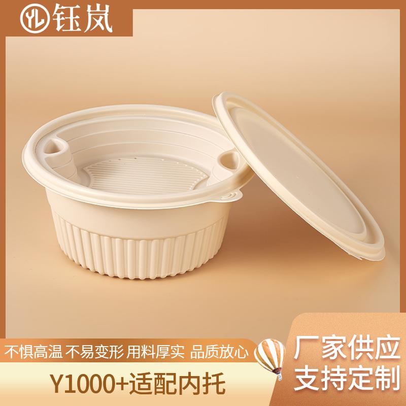 玉米淀粉一次性外卖打包盒带适配内托圆桶双层汤面汤碗可降解餐盒