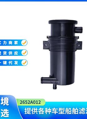 2652A012呼吸过滤器适用于Perkins10041000系列卡特彼勒428F装载