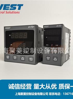 西方WEST温度控制器4170+/P417021110020比调仪，P4170系列温控仪