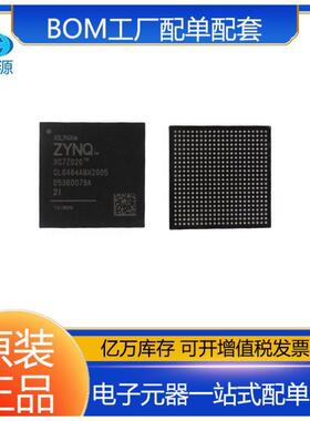 XC7S50-2FTGB196I 封装CSBGA-196 FPGA现场可编程门嵌入式IC芯片