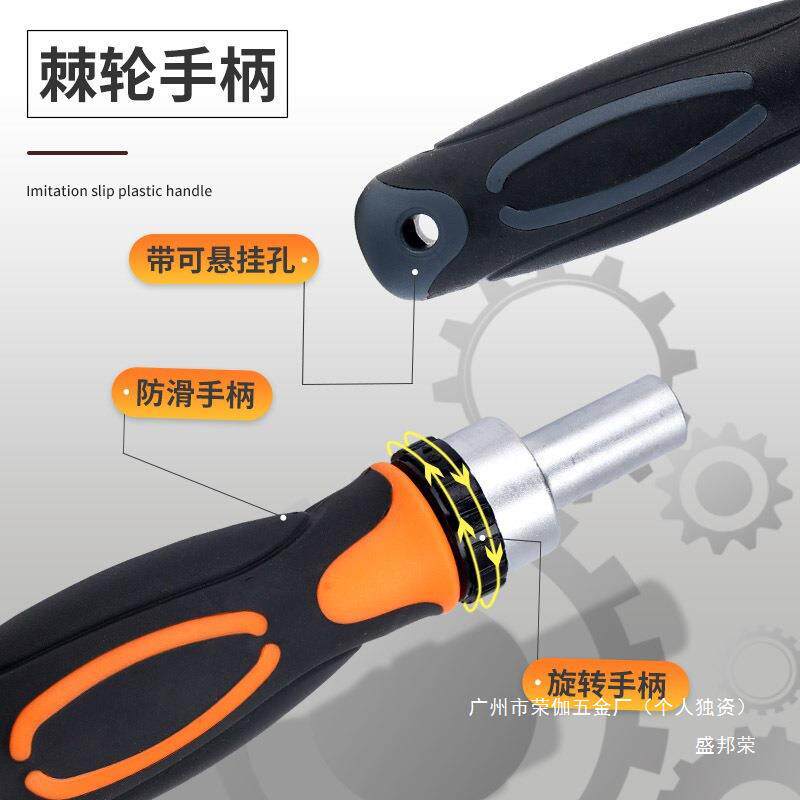 棘轮螺丝刀套装维修组套工具合一维修组合家用棘轮42螺淳枫