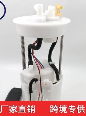 适用于本田哥瑞锋范 燃油泵总成 17708T6PJ00 17708-T6P-J00