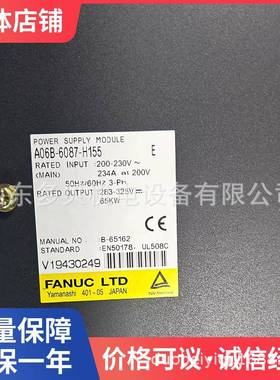 A06B-6082-H211#H512 发那科fanuc系统IO模块原装