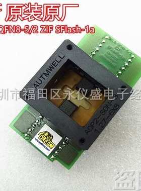 原装ELNEC专用烧录座DIL8/QFN8-5/2 ZIF SFlash-1a适配座 测试座