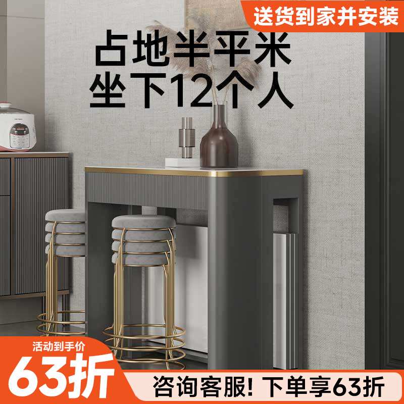 餐桌折叠伸缩现代简约实木饭桌餐桌椅组合长方形窄岩板窄桌可折叠