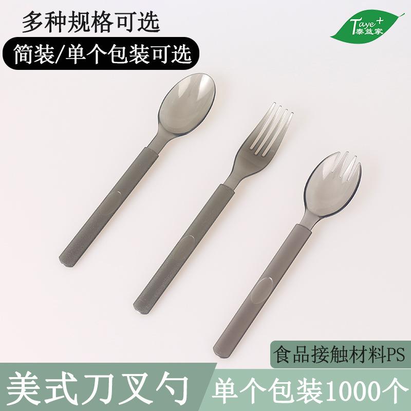 一次性刀叉勺套装美式塑料勺水果捞勺子沙拉轻食甜品外卖勺1000个
