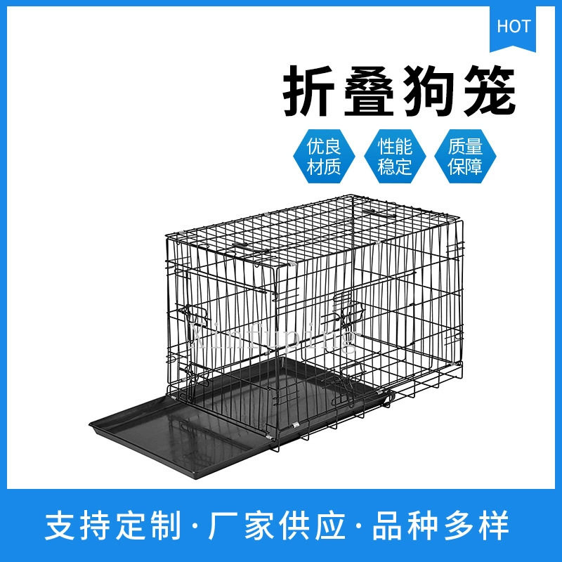 折叠狗笼42寸兔笼鸡笼猫笼出口外销专款无底厂家室内家用宠物户外
