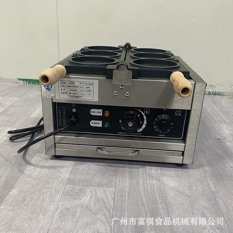 富祺电热四格金币烧机网红芝士拉丝硬币面包金币机金币机华夫饼机