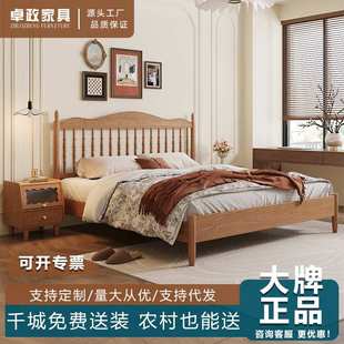 北欧1.8米白蜡木实木床美式复古主卧室1米8实木双人床1.5m单人床