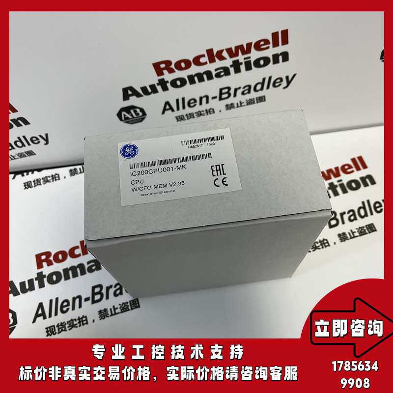 IC200CPU001-PL 中央处理器（CPU）VersaMax系列，紧凑型控制器