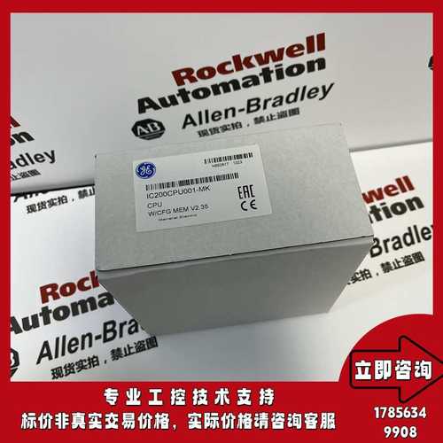 IC200CPU001-PL 中央处理器（CPU）VersaMax系列，紧凑型控制器