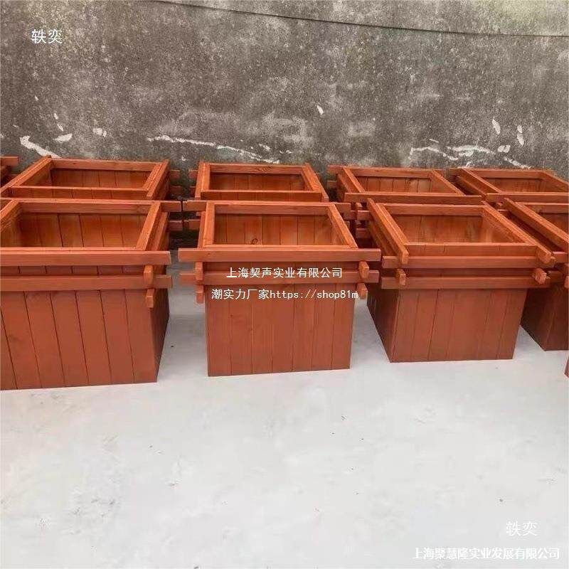 防腐木花箱花盆定.制花箱园林庭院围栏隔断组合花箱道路广场商业