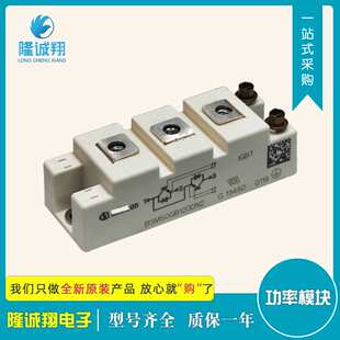 功率IGBT模块BSM50GB120DLC现货供应型号 质量保证