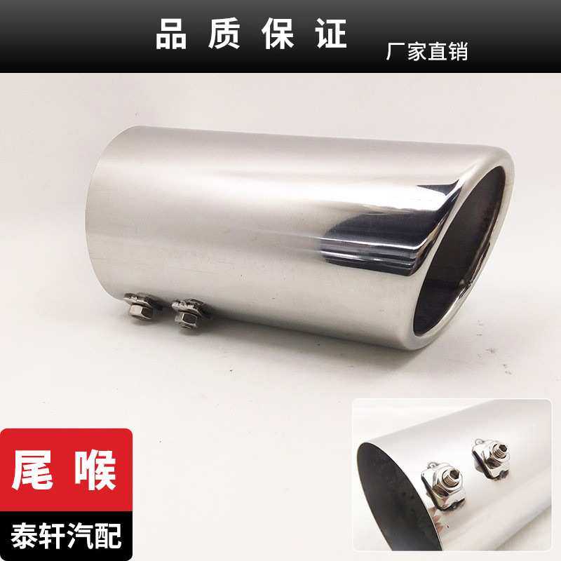 厂家直供 6088通用直型大口径尾喉消声器/不锈钢排气管 颜色多