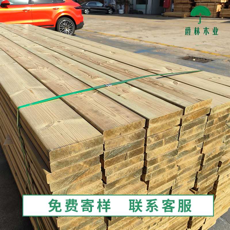 樟子松防腐木 表面防腐松木板围栏花箱碳化木户外实木防腐木条