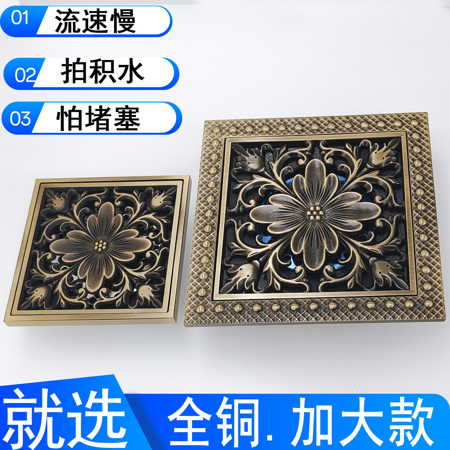 加大款全铜复古下水地漏卫生间防臭厕所通用下水道阳台花园防反水