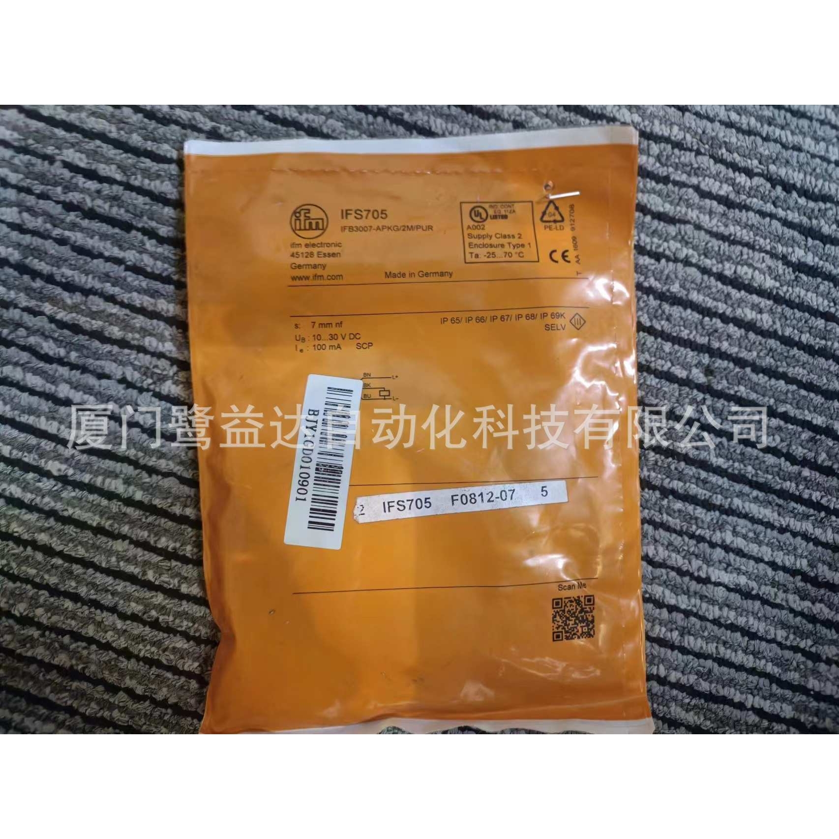 IFM  易福门 IFS705