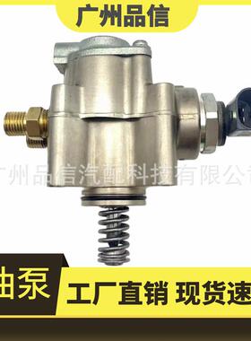 079127025C/AF/133086/2503086/7518523/78523/V10-25-0034