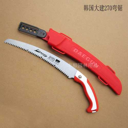 韩国大建270弯锯果树修枝工具 修剪树枝手板锯 绿化修枝整枝锯子