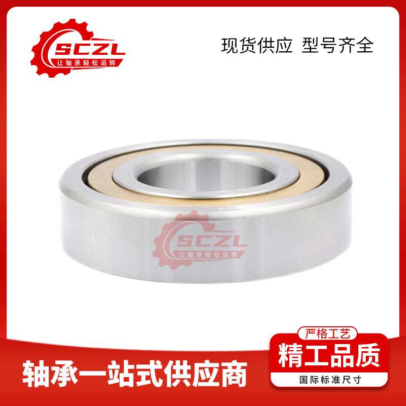 高转速六类轴承7203 7207 7208 7211 7214 7215BEGAP角接触球轴承