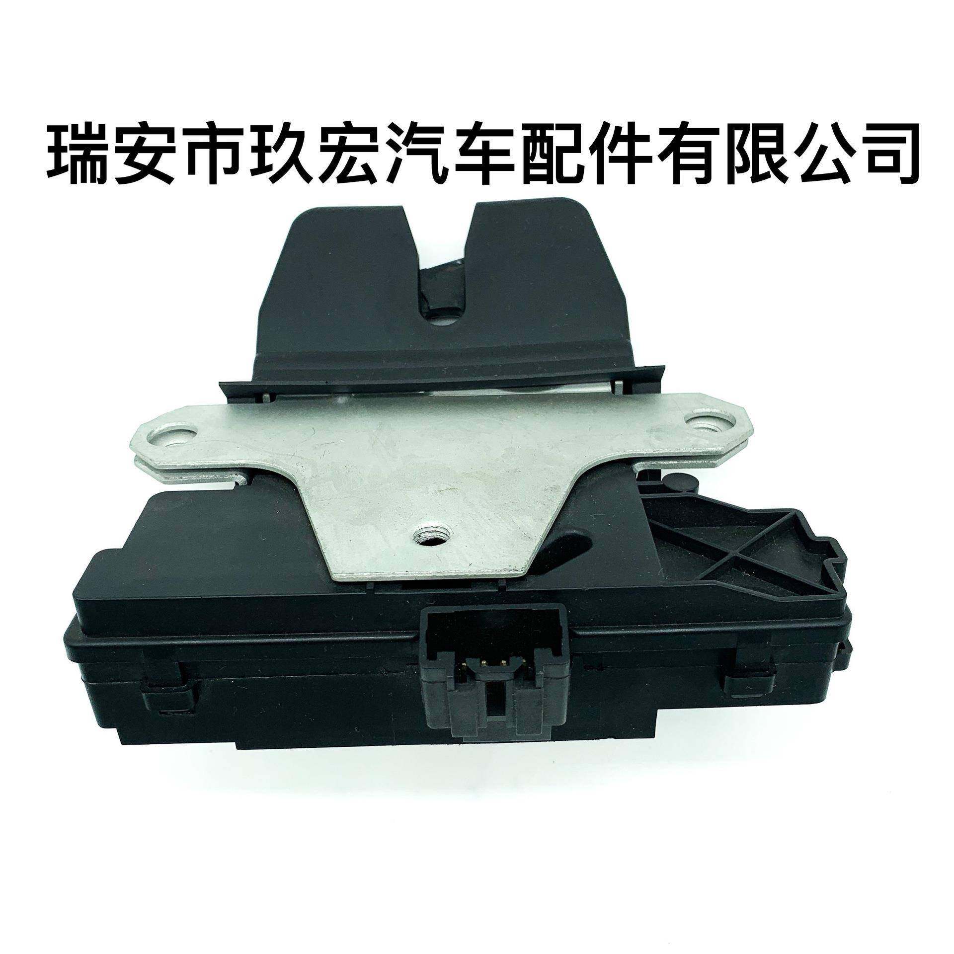 3M51-R442A66-AR 适用于福特福克斯汽车后备箱锁