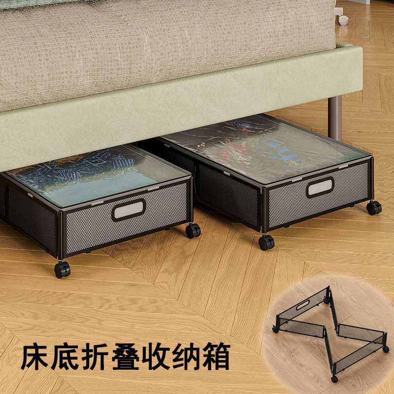 床下带盖置物架金属布套抽拉折叠式衣服鞋收纳箱带滑轮移动储物盒,模玩/动漫/周边/娃圈三坑/桌游,模型制作工具/辅料耗材,淘宝优惠券,粉丝福利购,淘宝优惠卷