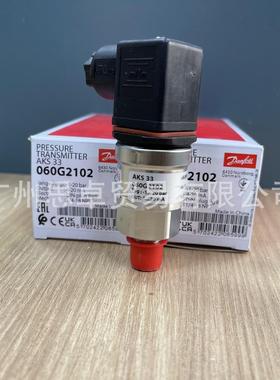 060G2102 丹佛斯DANFOSS压力传感器 AKS33
