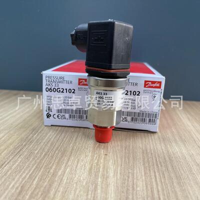 060G2102 丹佛斯DANFOSS压力传感器 AKS33